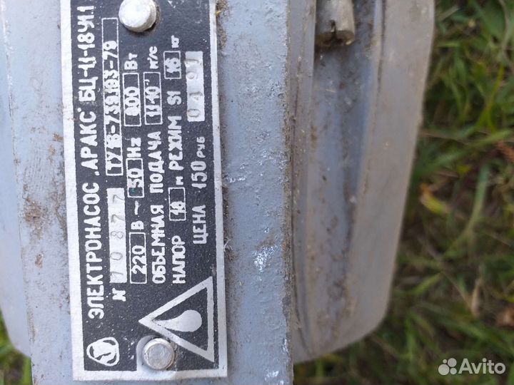 Электродвигатель 220в