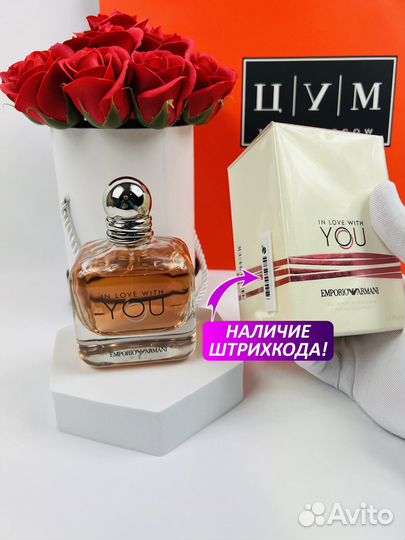 Духи Giorgio Armani in love with you