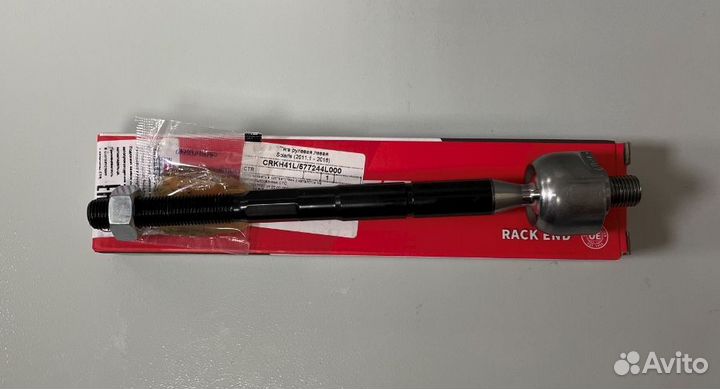 Снят, замена CR0283L / CR0283L Тяга рулевая перед