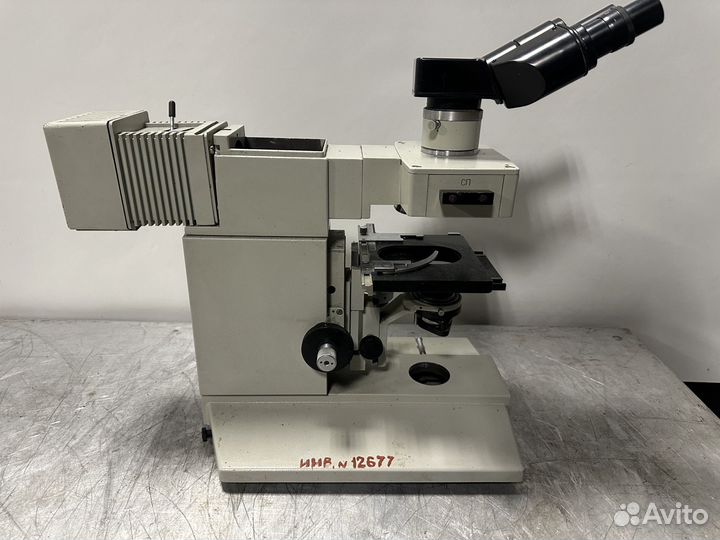 Микроскоп Биолам М