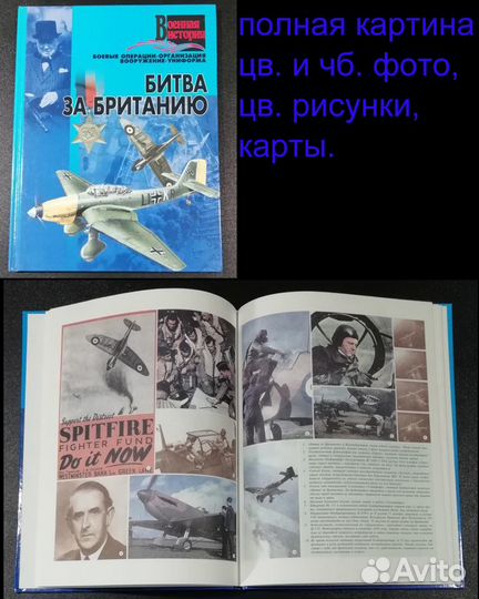 Книги по авиации