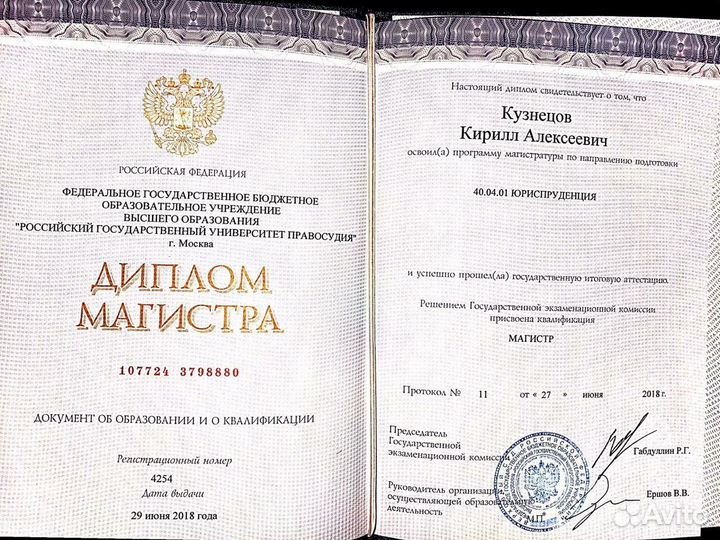 Банкротство физических лиц через мфц