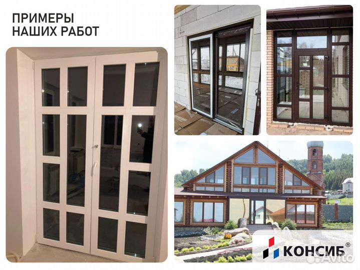 Окна пвх с завода, под заказ