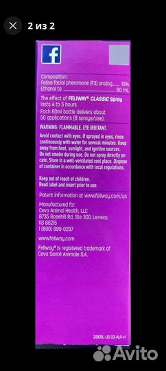 Feliway Classic Spray