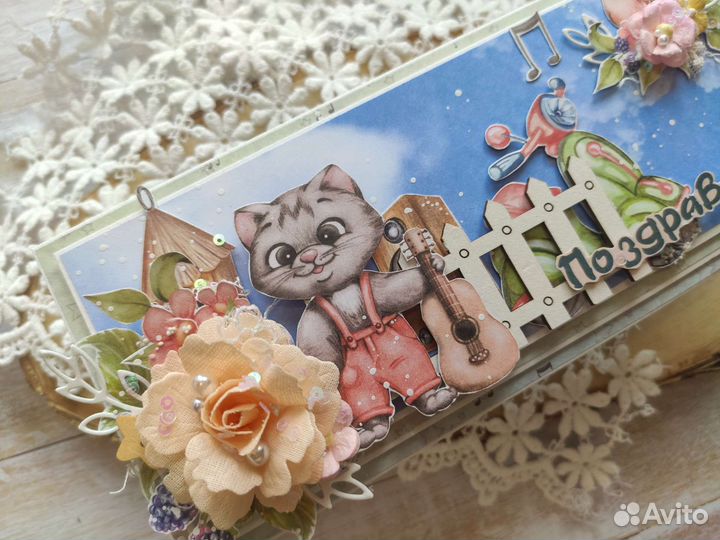 Детская открытка