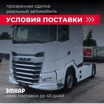 DAF XG 530, 2023