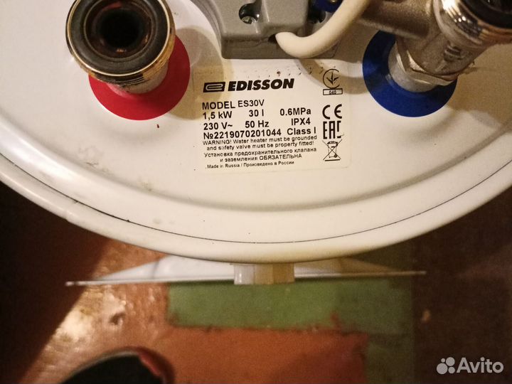 Магнитный пускатель 220в