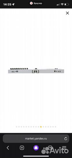 Midi-клавиатура Arturia KeyLab Essential 49