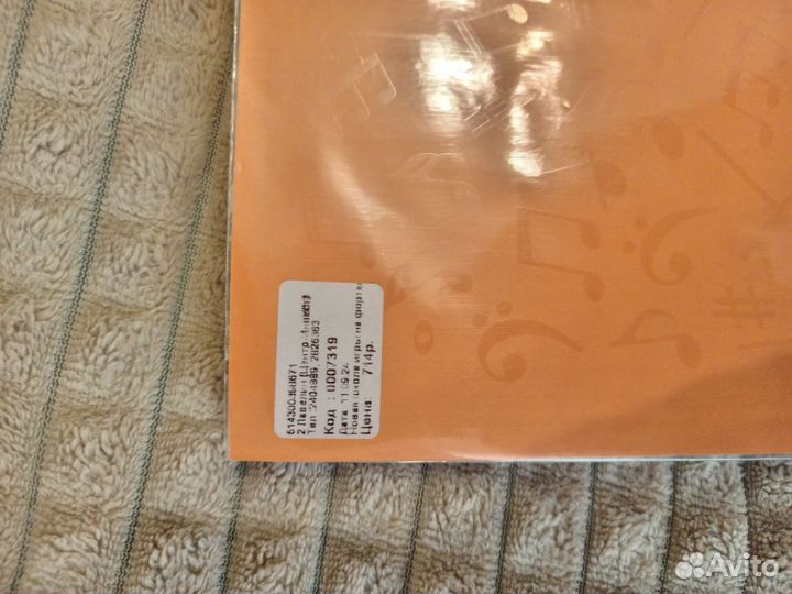 Новая школа игры на фортепиано