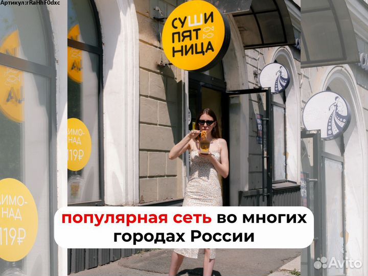 Готовый бизнес. Доставка+самовывоз+кафе