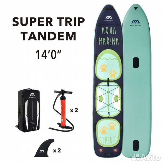 Sup доска надувная бу