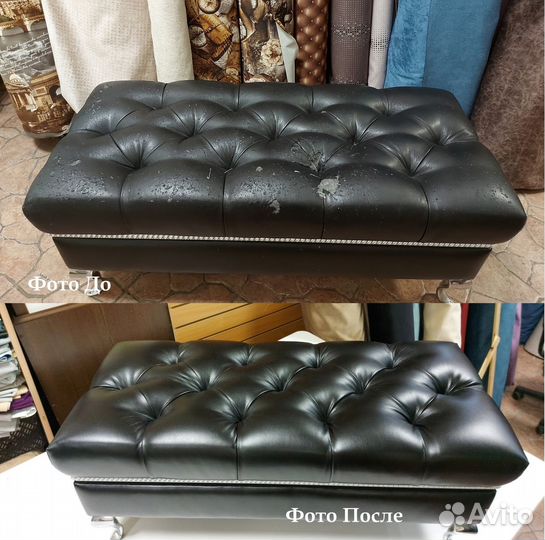 Перетяжка и ремонт мягкой мебели