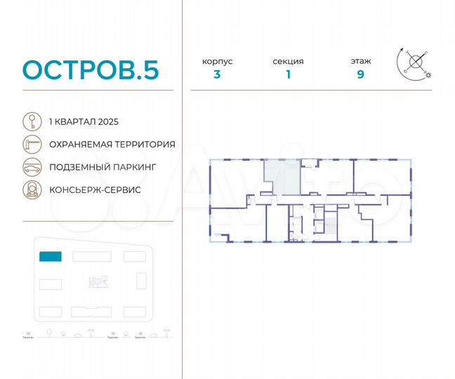 1-к. квартира, 40,6 м², 8/22 эт.