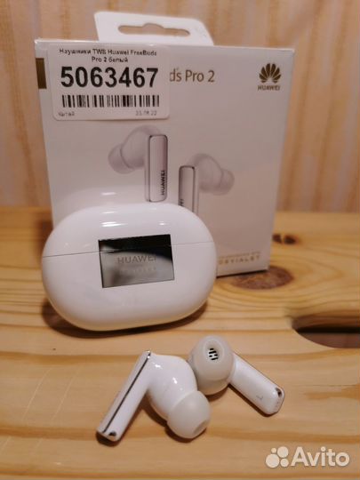 Huawei FreeBuds Pro 2