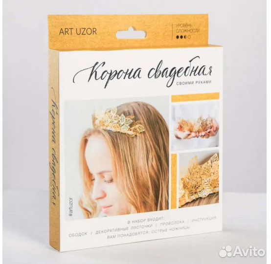 Корона свадебная