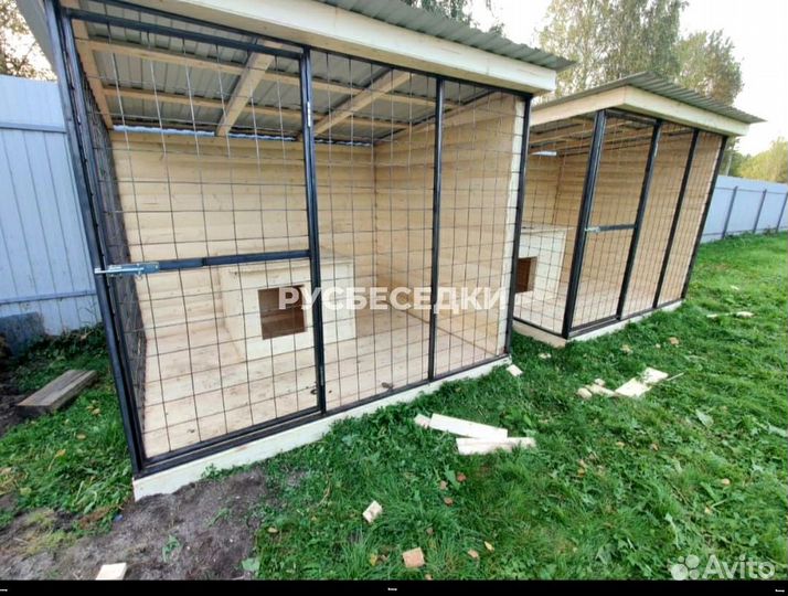 Вольер для собак. Бесплатная доставка
