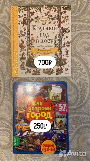 Детские книги