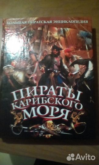 Книги для мальчиков