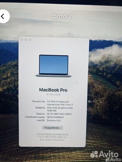 Apple macbook pro 16 2019 i7