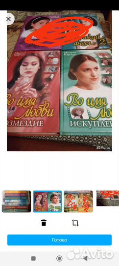 Книги в двух частях
