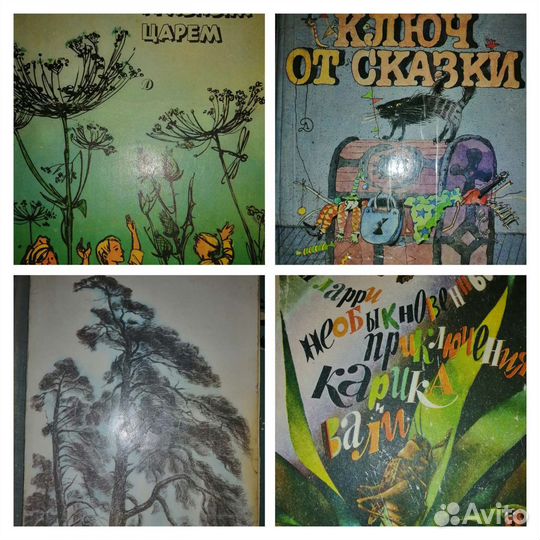 Детские книжки