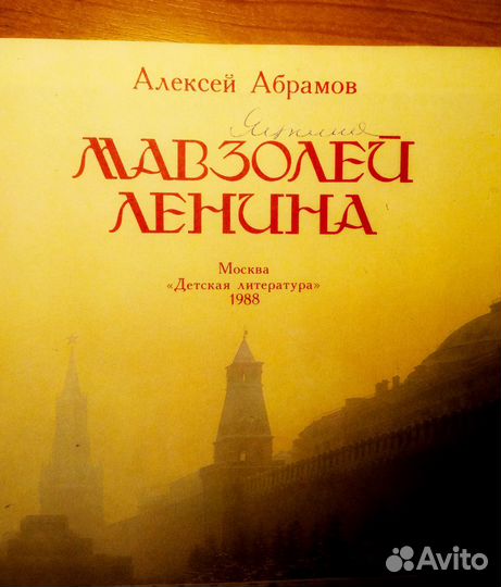 Книги разные