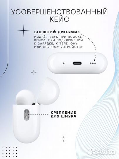 Наушники A Pods Pro 2 prenium для Apple и Android