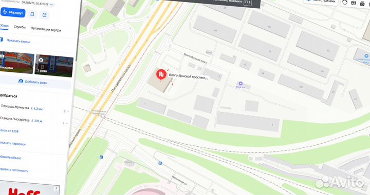 Геотекстиль дорнит 300