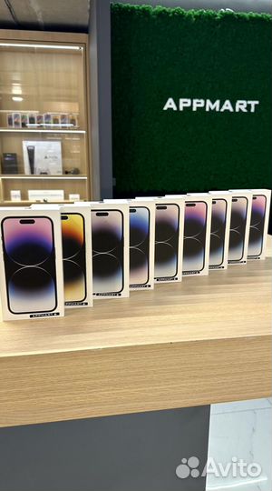 iPhone 13, 256 ГБ
