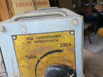 Сварочный аппарат на 200 А. Производство Молдавия