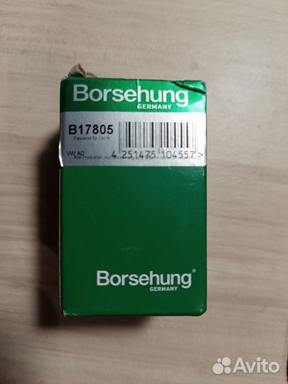 Реле топливного насоса Фольксваген Пассат б5