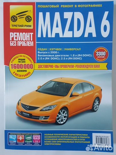 Автокнига разная ассортимент 1500 экземпляров