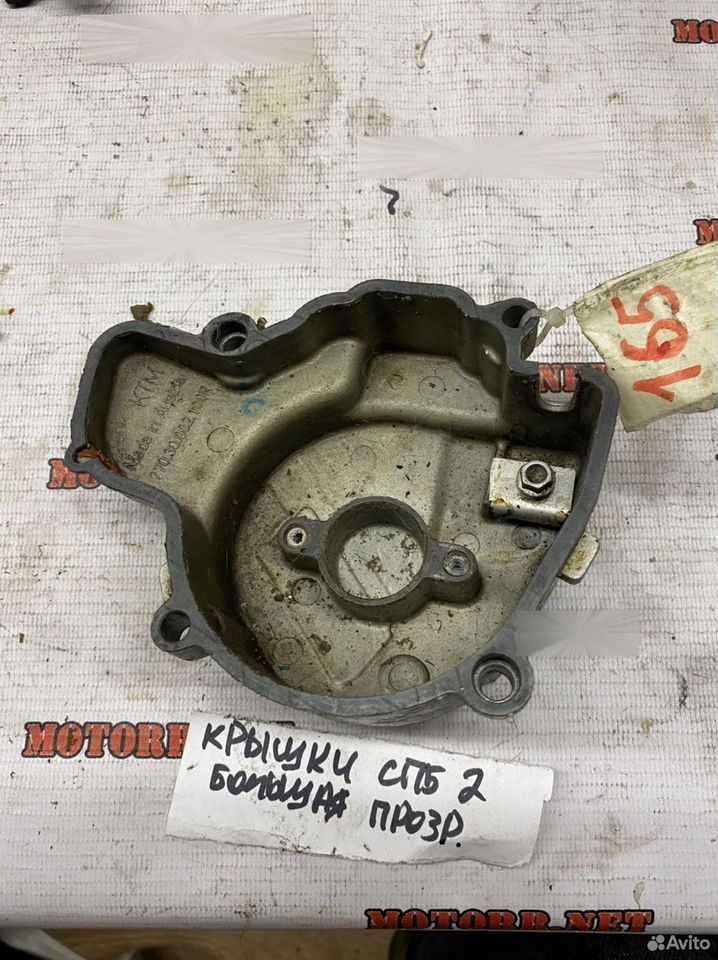 Крышка генератора KTM450 KTM250 sxf 2008г