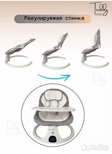 Электрокачель для новорожденных