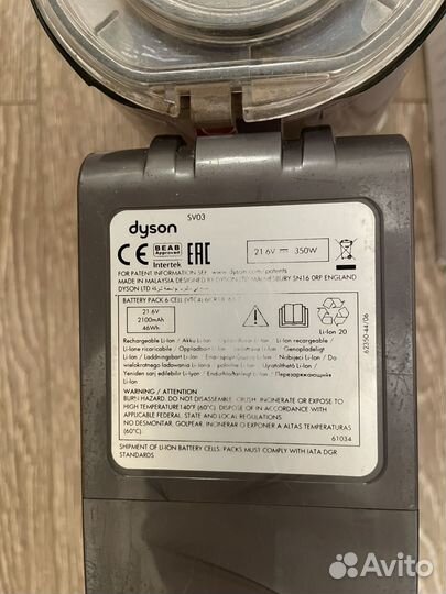 Пылесос Dyson DC62