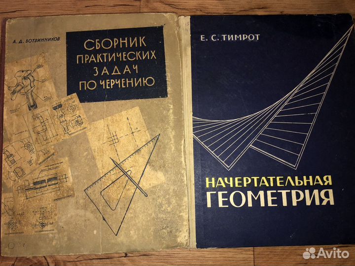 Учебники
