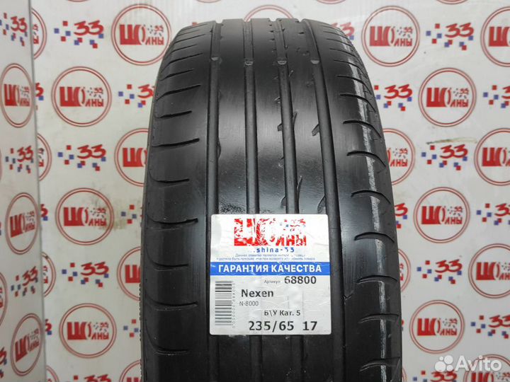 Nexen N8000 235/65 R17