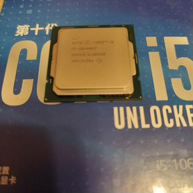 Cpu intel core i5 10600kf