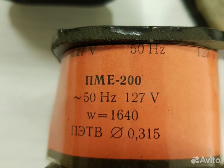 Катушка к пме 211