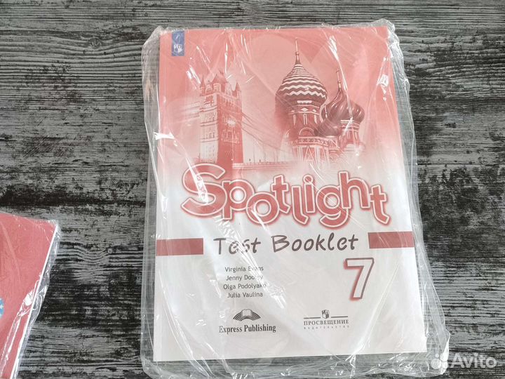 Английский язык 7 класс тесты новые test booklet