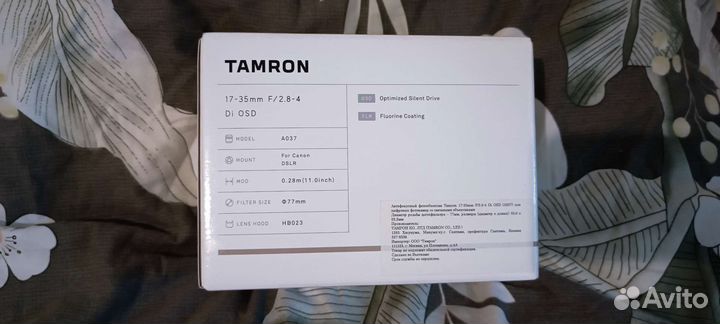 Tamron 17-35mm f/2.8-4 di osd canon