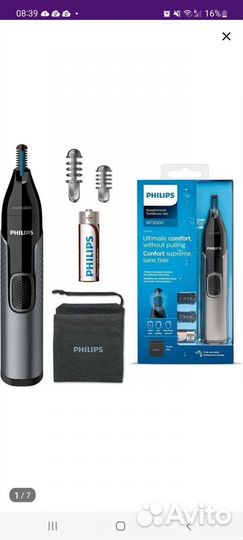 Триммер для носа Philips