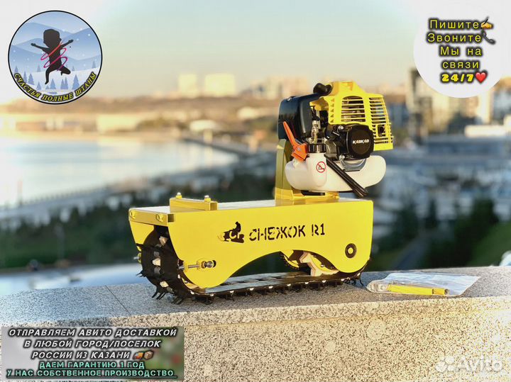 Гусеничный снегокат детский новый