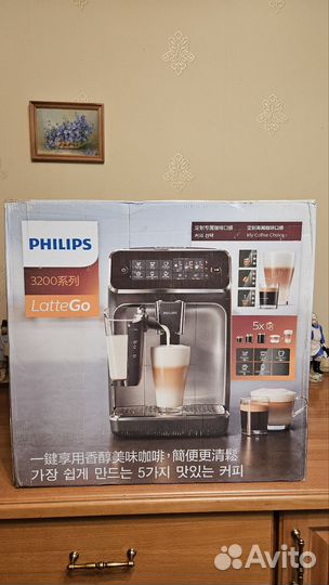 Кофемашина Philips 3200 EP3146/72 / Новая