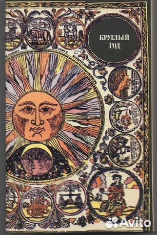 Продажа книг