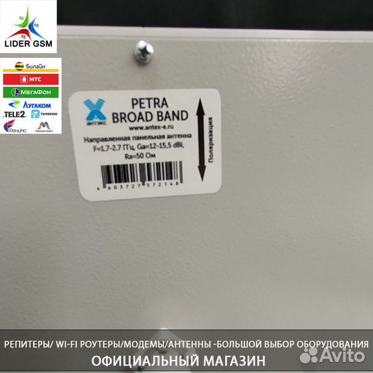 Репитер vegatel TN-1800/2100/2600 Антенны 3G/4G