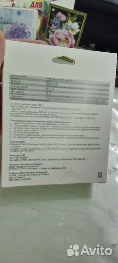 Селфи-кольцо для смартфона