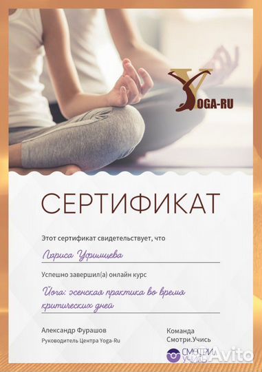 Персональный тренер. Программы тренировок. Марафон