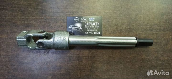 Крестовина рулевого вала Ниссан Теана 48080JN00B