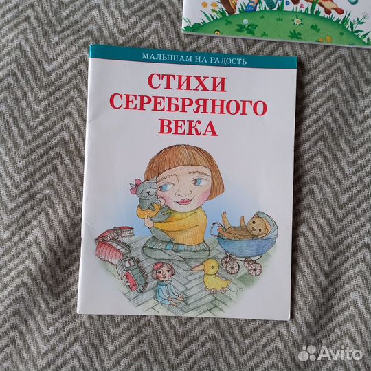 Книжки для маленьких